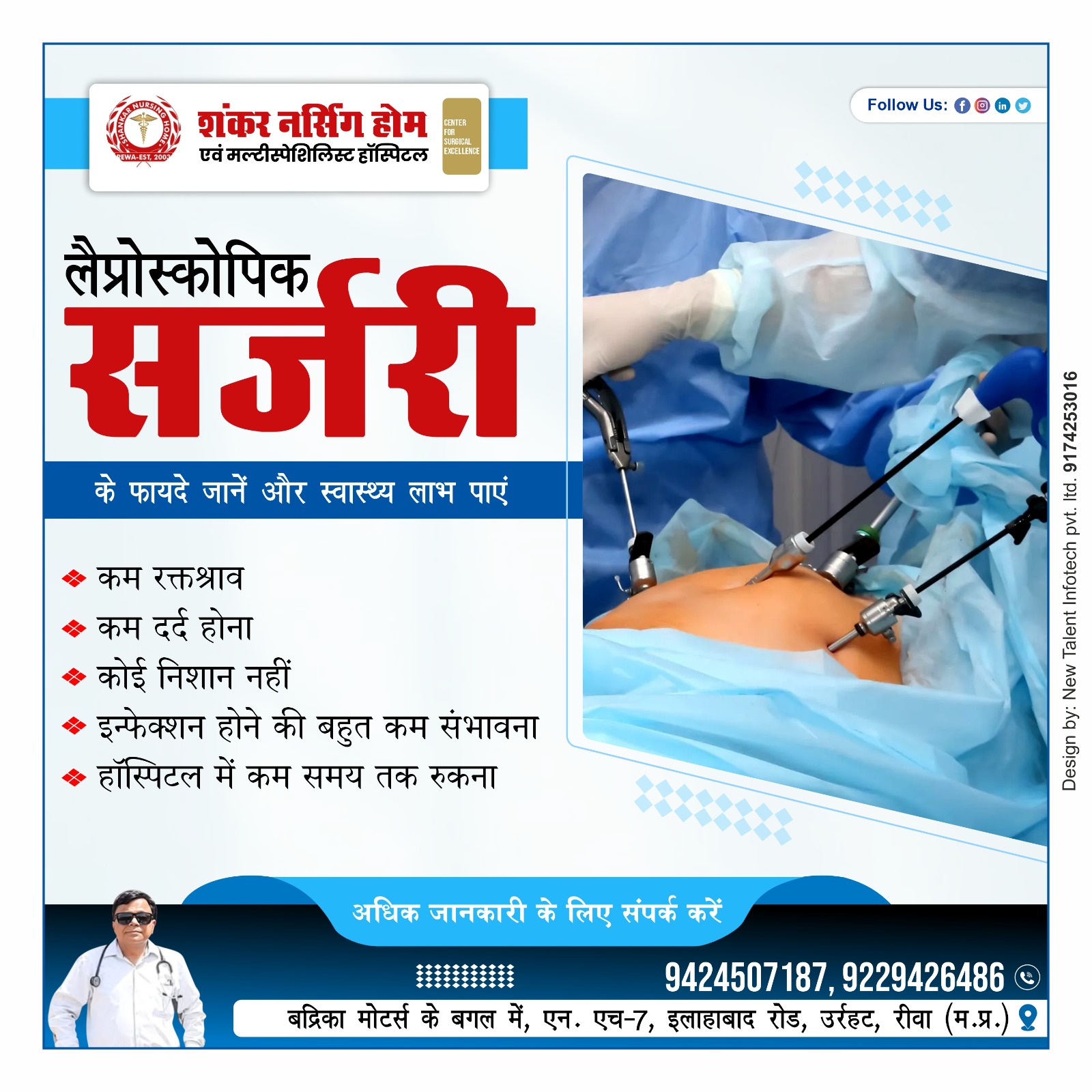 Laproscopy